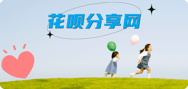 泉州信用卡接单平台☀️诚信信用卡24小时在线靠谱商家推荐